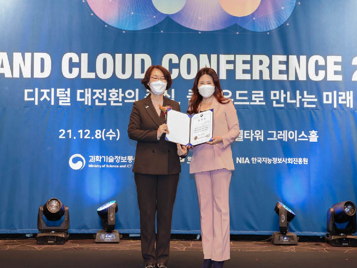 이유엔(주)메디통, ‘2021 클라우드 산업대상’ 과기정통부 장관 표창 수상