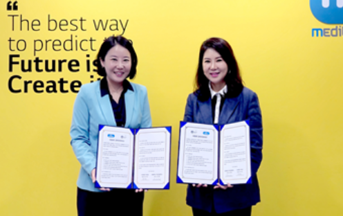 연세대 지구건강연구소, 이유엔(주) 메디통과 디지털 헬스케어